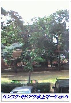 ダムナンサドアク水上マーケット